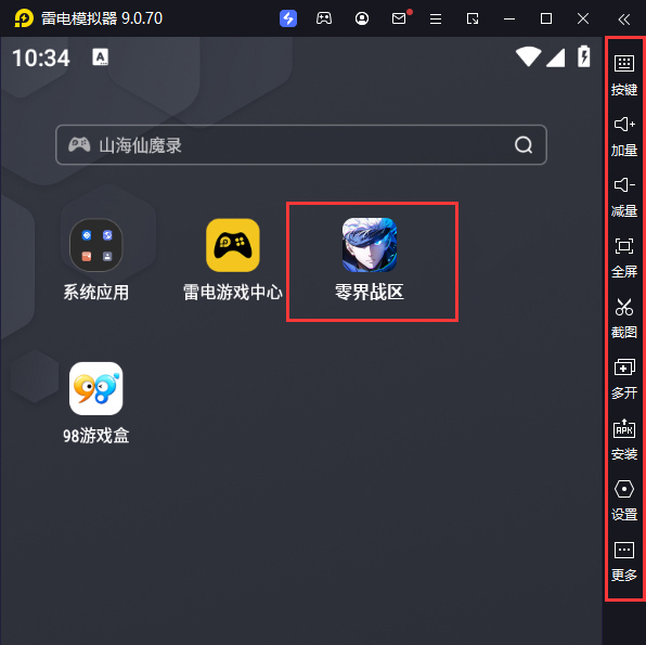  零界战区（咒术回战）电脑版启动游戏及常用功能