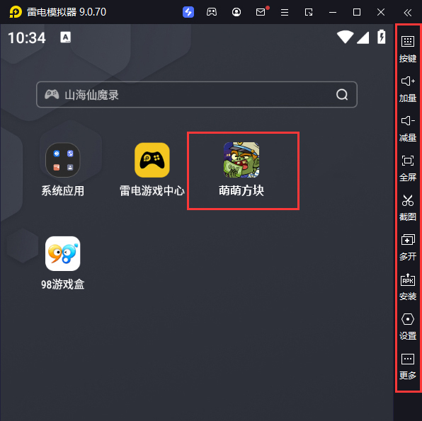  萌萌方块电脑版启动游戏及常用功能