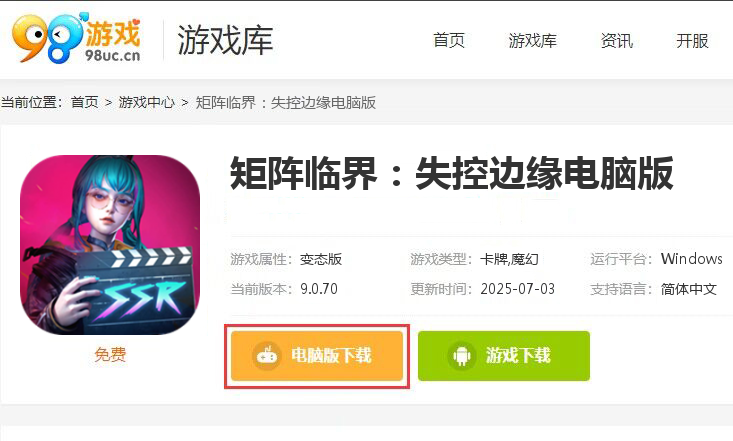 矩阵临界：失控边缘