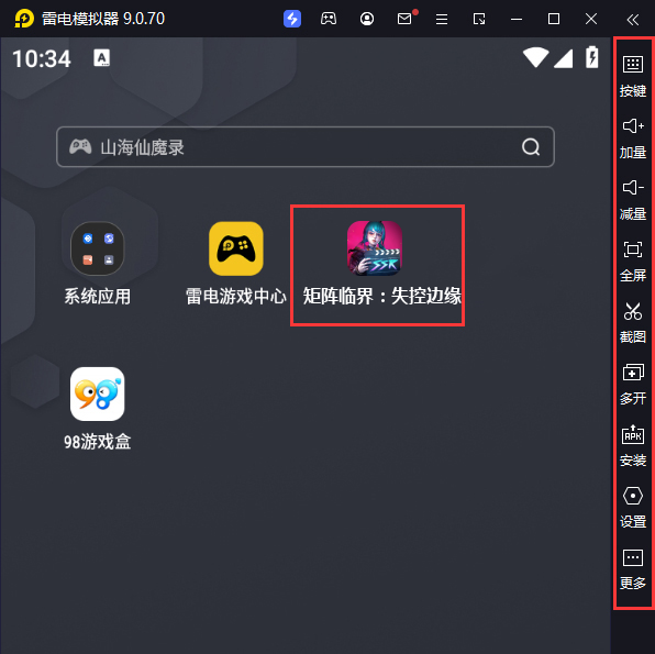  矩阵临界：失控边缘电脑版启动游戏及常用功能