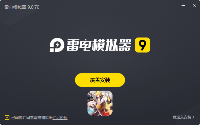  十万个冷笑话番剧版（送神卡阵容）电脑版安装过程