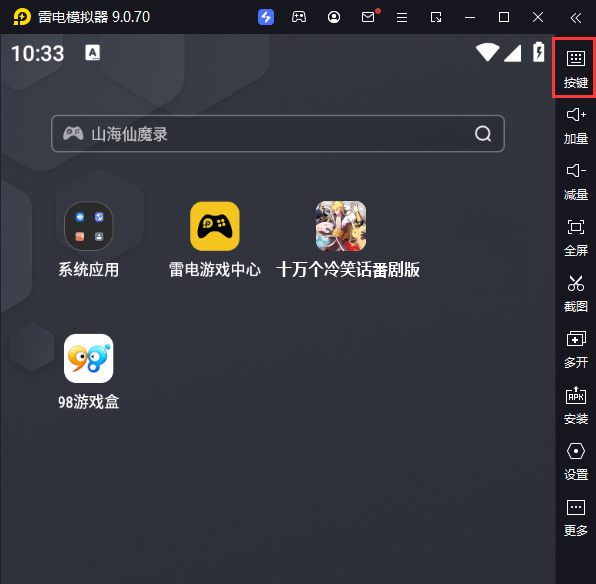 十万个冷笑话番剧版（送神卡阵容）电脑版键位设置