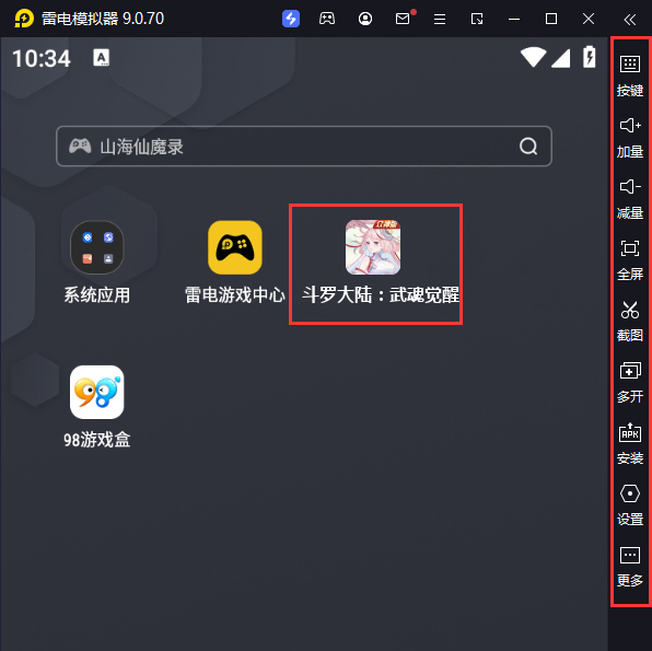  斗罗大陆：武魂觉醒（众神版）电脑版启动游戏及常用功能