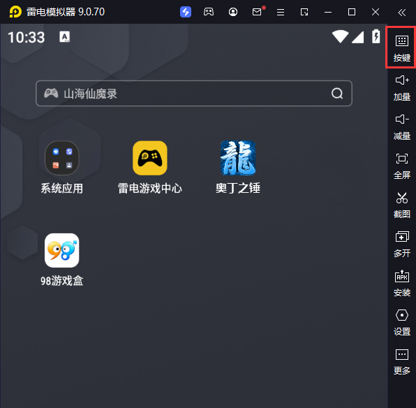 奥丁之锤（冰雪折扣永久购）电脑版键位设置