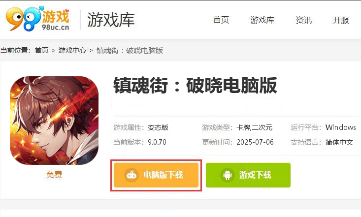 镇魂街：破晓（千抽送福利）