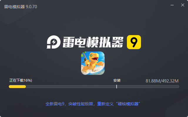  数码宝贝：源码电脑版安装过程