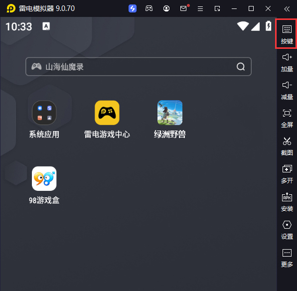 绿洲野兽（2折国风山海经）电脑版键位设置