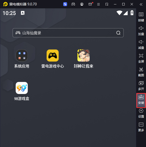 封神让我来电脑版从电脑安装游戏