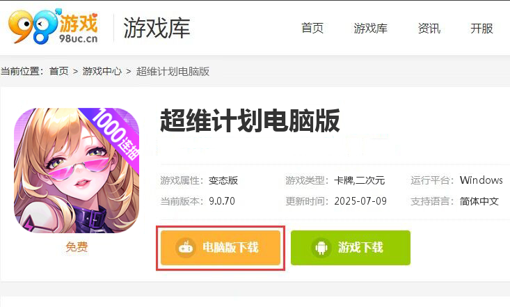 超维计划（上线送1000抽）