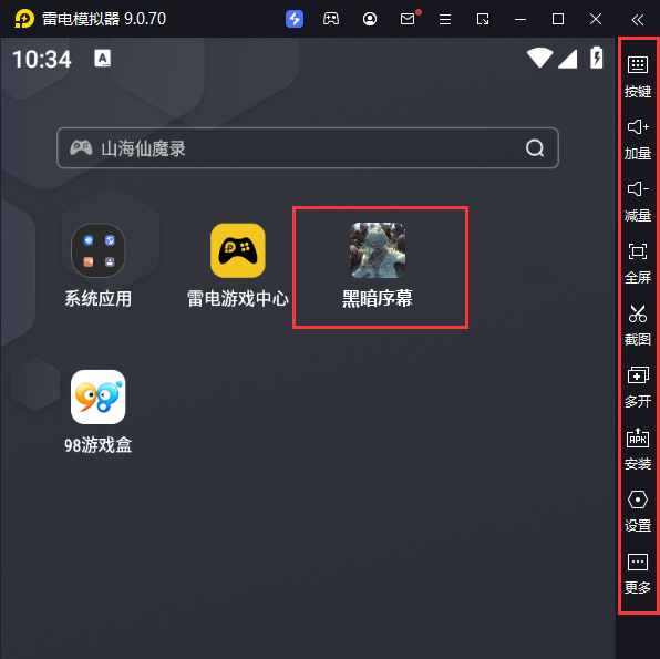  黑暗序幕（海外）电脑版启动游戏及常用功能