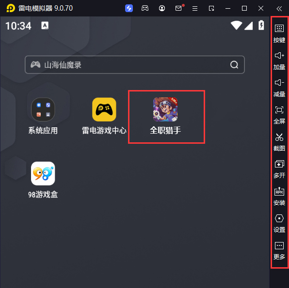  全职猎手（0.05折福利版）电脑版启动游戏及常用功能
