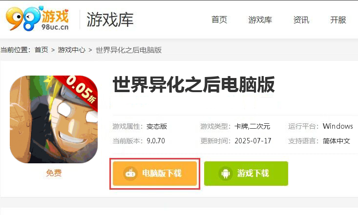 世界异化之后（首续0.05折）