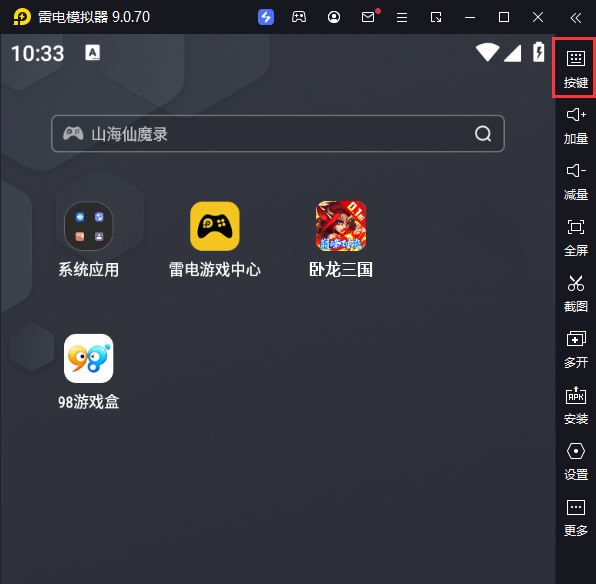 卧龙三国（0.1折无限充）电脑版键位设置