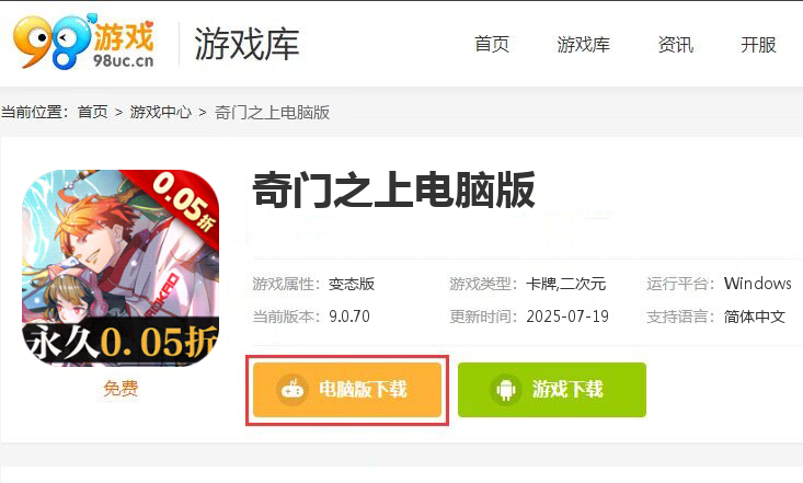 奇门之上（0.05折炁体源流）