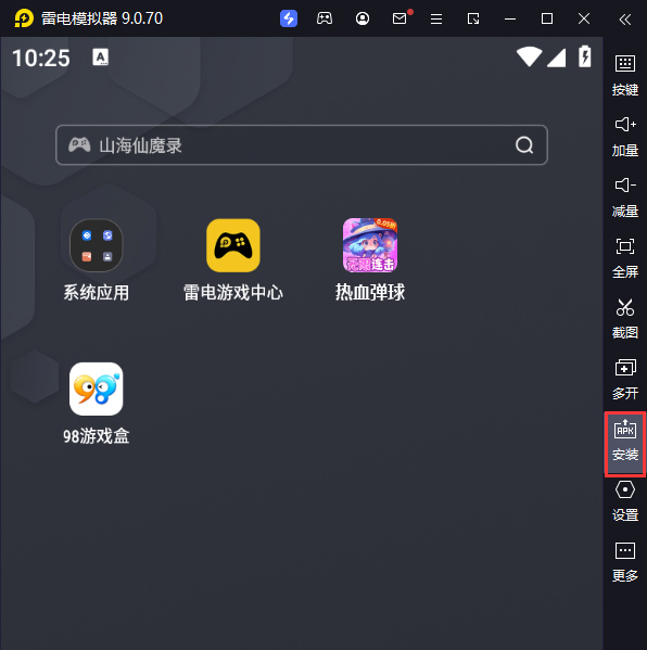 热血弹球（0.05砖块弹球）电脑版从电脑安装游戏