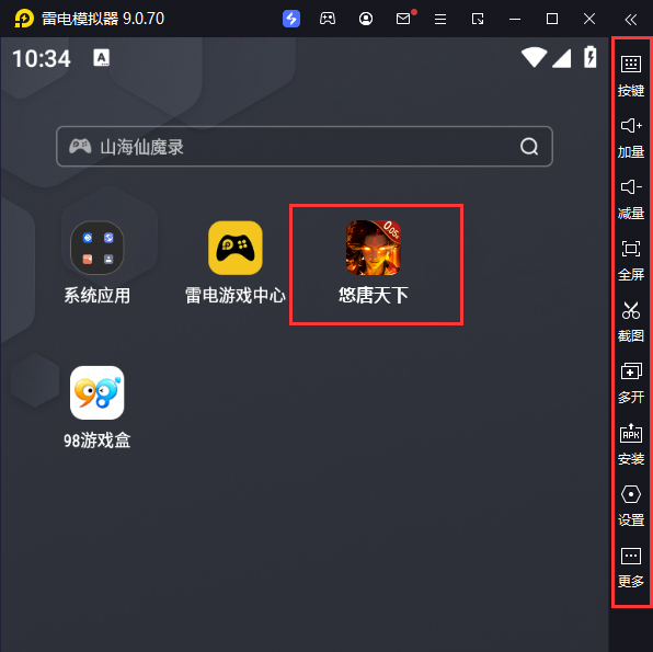  悠唐天下（0.05送UR）电脑版启动游戏及常用功能