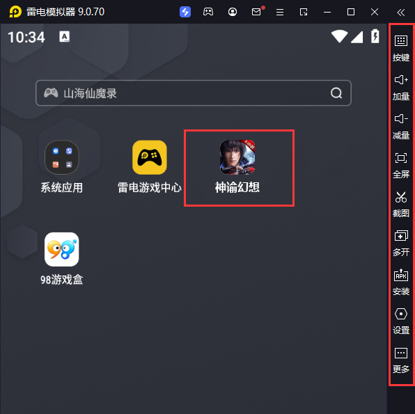  神谕幻想（首续0.05折）电脑版启动游戏及常用功能