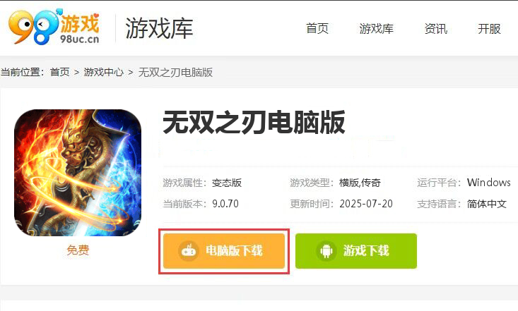 无双之刃（矿工超变之王）
