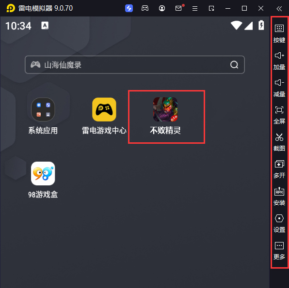  不败精灵（首续0.1折）电脑版启动游戏及常用功能
