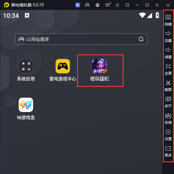  塔尔战纪（0.1折扣版）电脑版启动游戏及常用功能