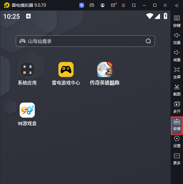 传奇英雄酷跑（0.05折萌兽出击）电脑版从电脑安装游戏