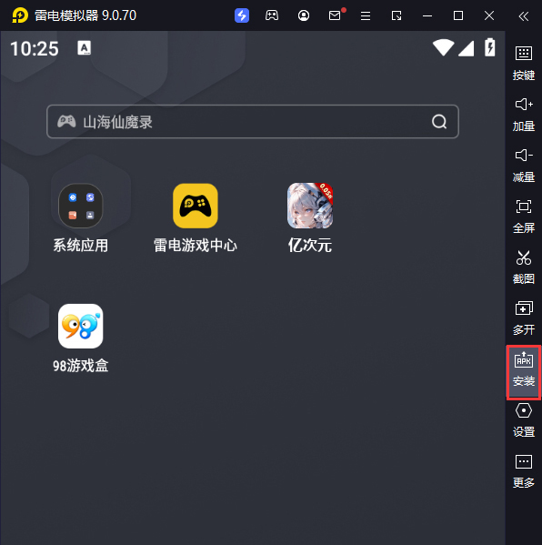 亿次元（0.05折高爆代金送SSR）电脑版从电脑安装游戏