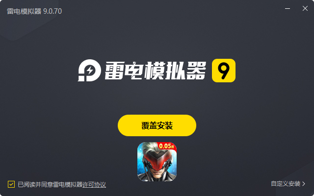  剑与轮回（0.05折删档内测）电脑版安装过程