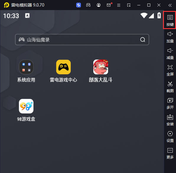 部落大乱斗（超梦皮卡0.1折）电脑版键位设置