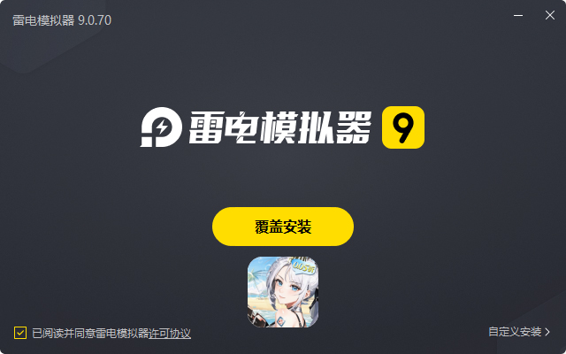  多克多比童话世界（0.05折姬战无双）电脑版安装过程