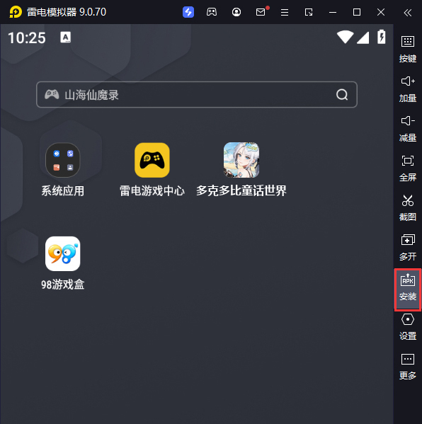 多克多比童话世界（0.05折姬战无双）电脑版从电脑安装游戏