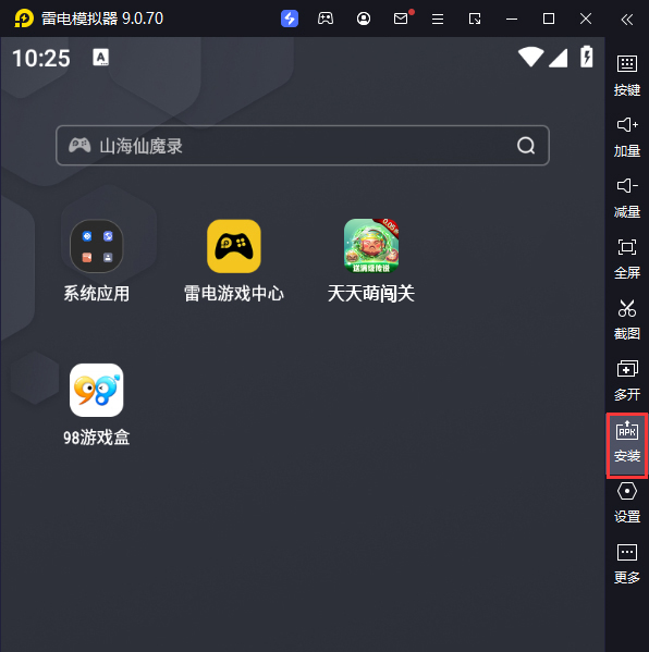 天天萌闯关（0.05送福利特权）电脑版从电脑安装游戏