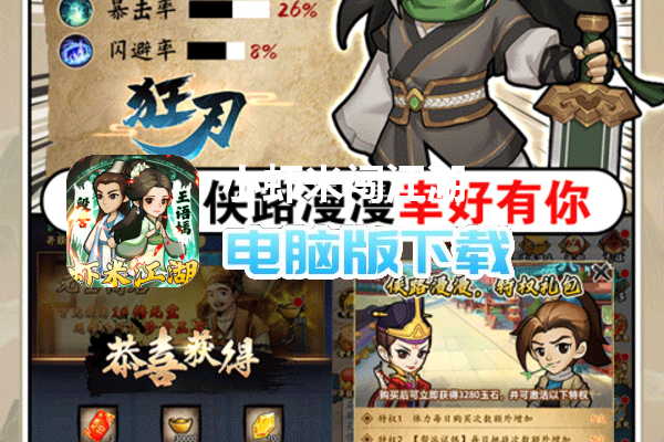 小虾米闯江湖（破解钱包提充）
