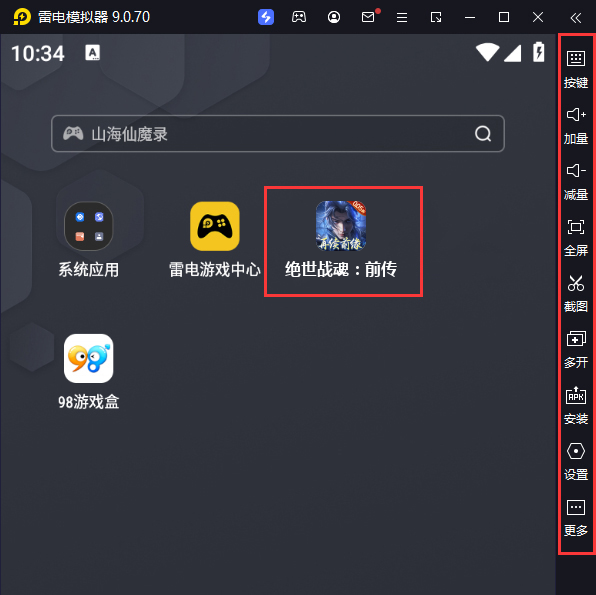  绝世战魂：前传（0.05折再续前缘）电脑版启动游戏及常用功能