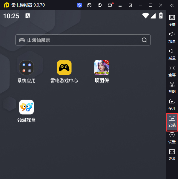 项羽传（0.1折无双版）电脑版从电脑安装游戏