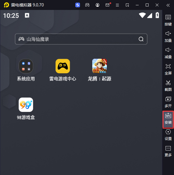 龙腾：起源（0.05折免费领代金券）电脑版从电脑安装游戏