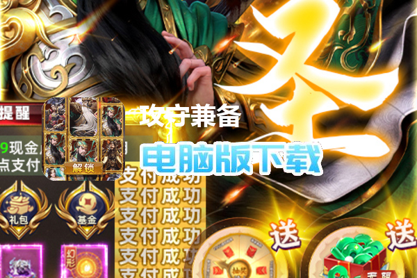攻守兼备（100%全金将刷充）