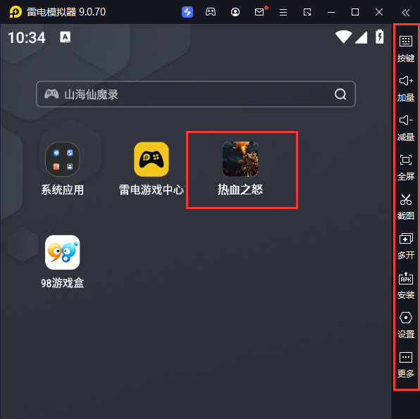  热血之怒（悟空爆爆爆沉默）电脑版启动游戏及常用功能