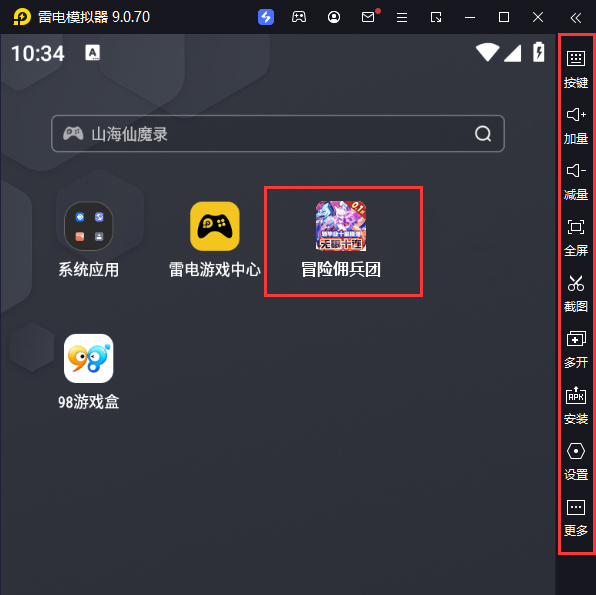  冒险佣兵团（皮卡皮卡永久0.1折）电脑版启动游戏及常用功能