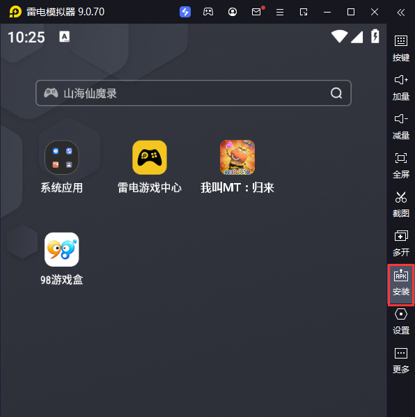 我叫MT：归来（保真0.05折福利版）电脑版从电脑安装游戏