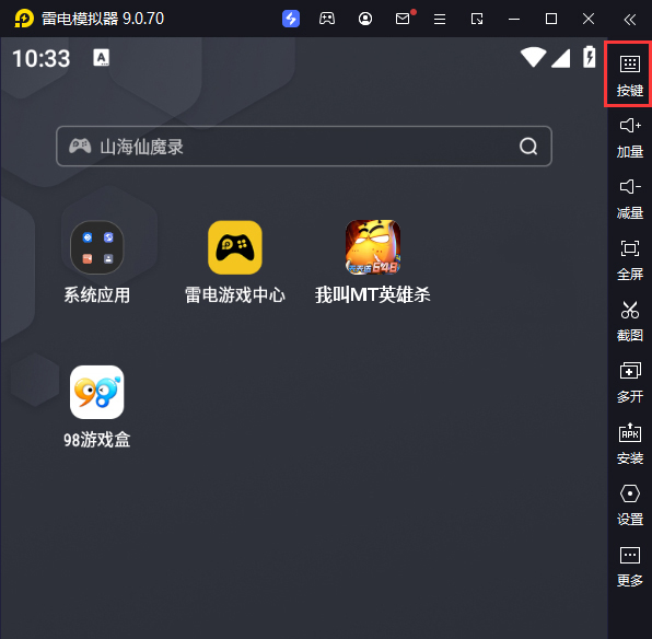 我叫MT英雄杀（0.05折天天648）电脑版键位设置