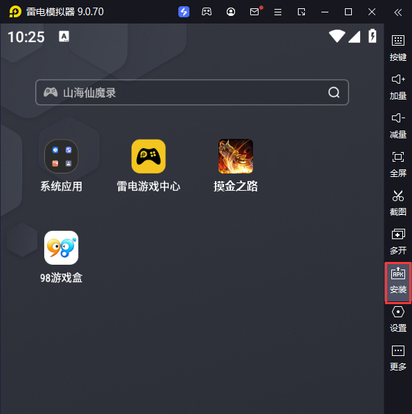 摸金之路（破天神器爆真充）电脑版从电脑安装游戏