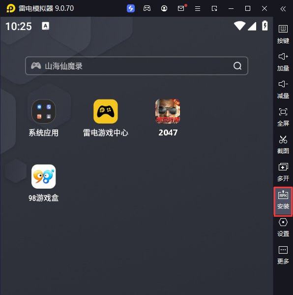2047（明日狩猎0.1折）电脑版从电脑安装游戏