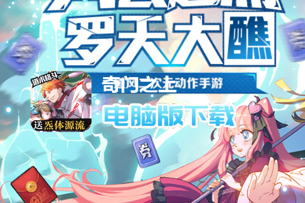 奇门之上（送炁体源流删测）