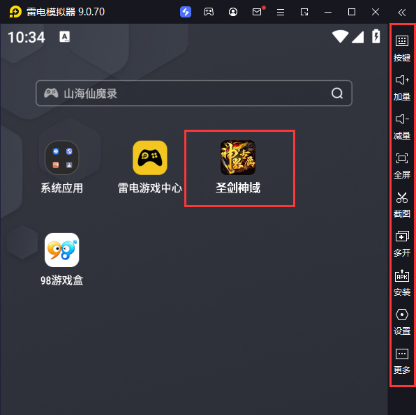  圣剑神域（神器高爆专属）电脑版启动游戏及常用功能