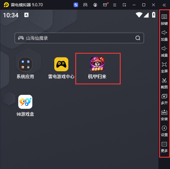  机甲归来（内置0.1折英雄集结）电脑版启动游戏及常用功能