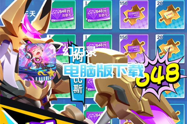幻刃录（无限GM余额）