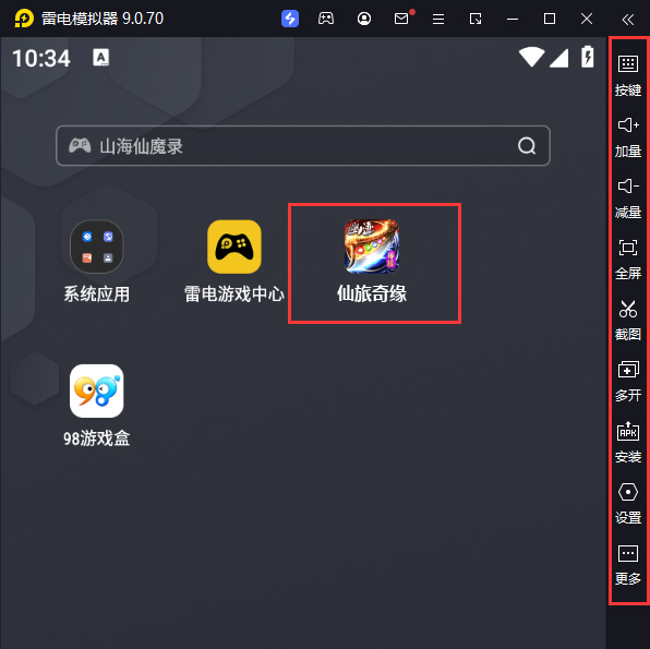  仙旅奇缘（幽迹传说）电脑版启动游戏及常用功能
