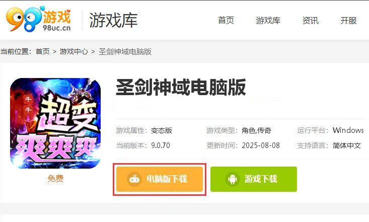 圣剑神域（混乱沉默超超变）