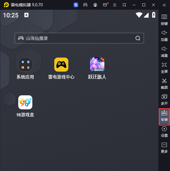跃迁旅人（0.1折赛博朋克）电脑版从电脑安装游戏