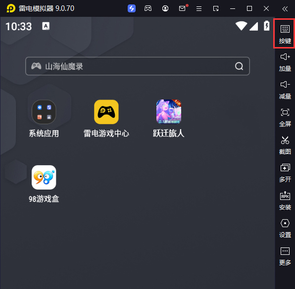 跃迁旅人（0.1折赛博朋克）电脑版键位设置